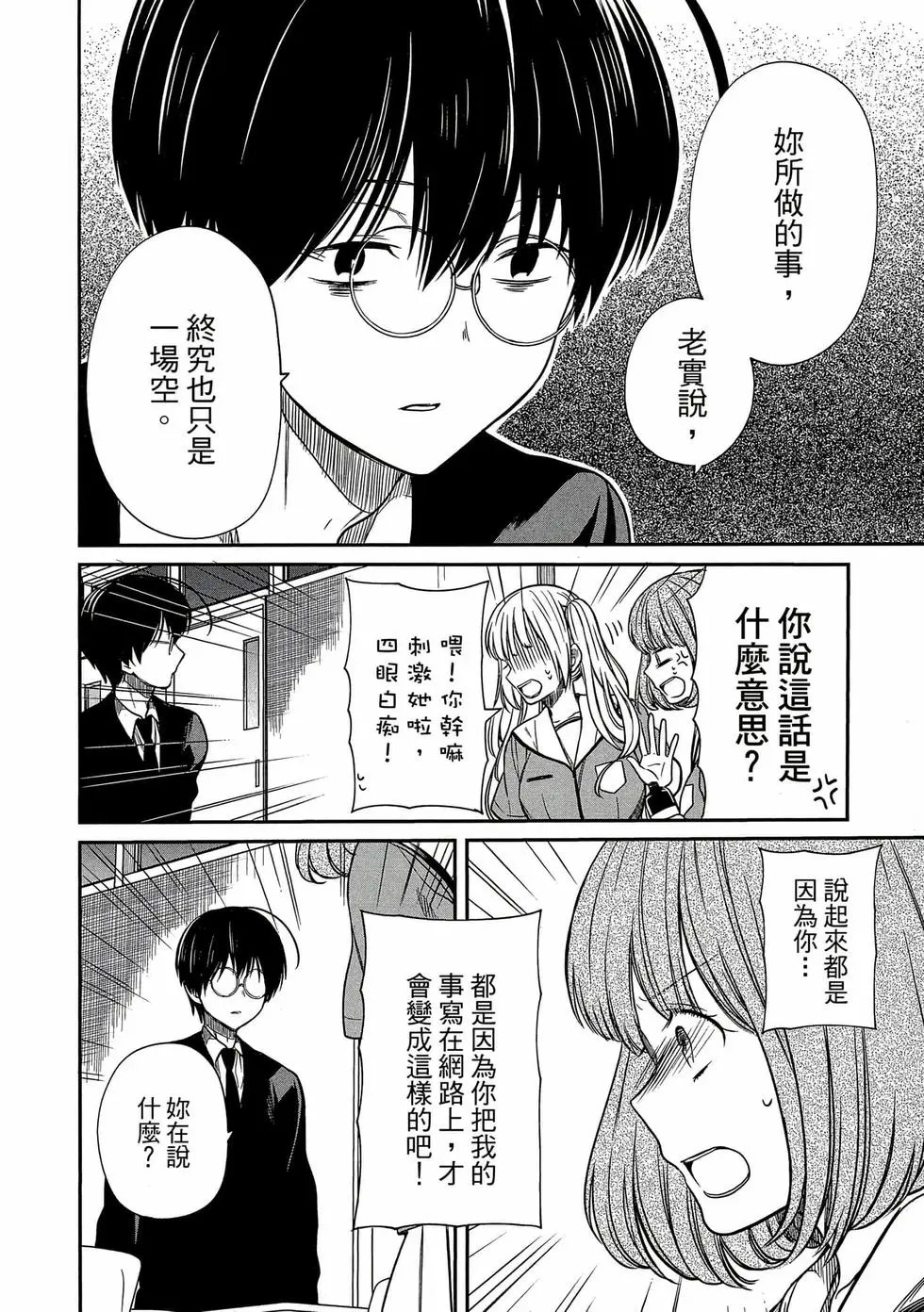 第02卷 第143页