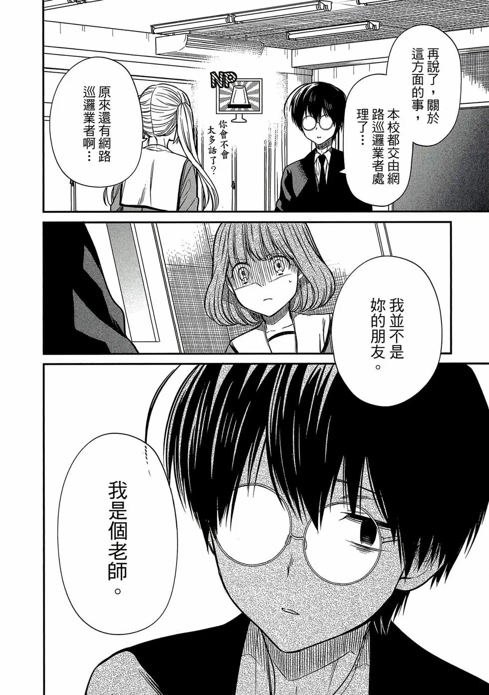 第02卷 第145页