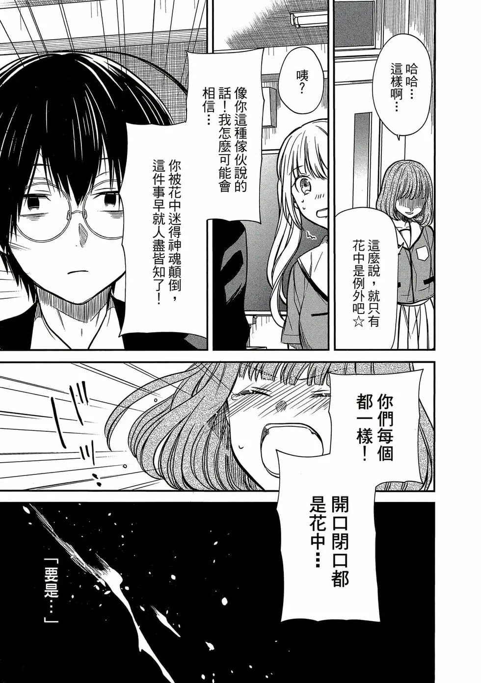 第02卷 第146页