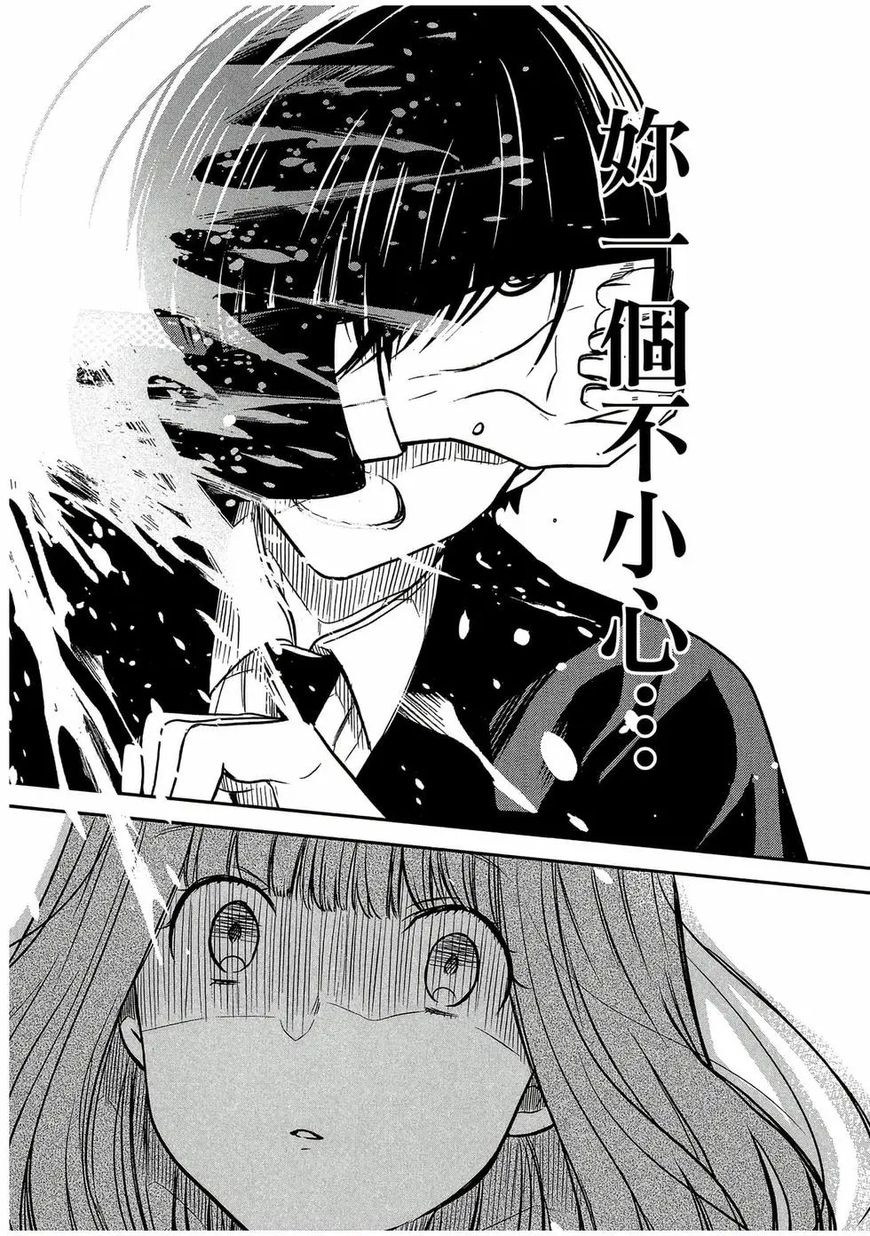 第02卷 第147页