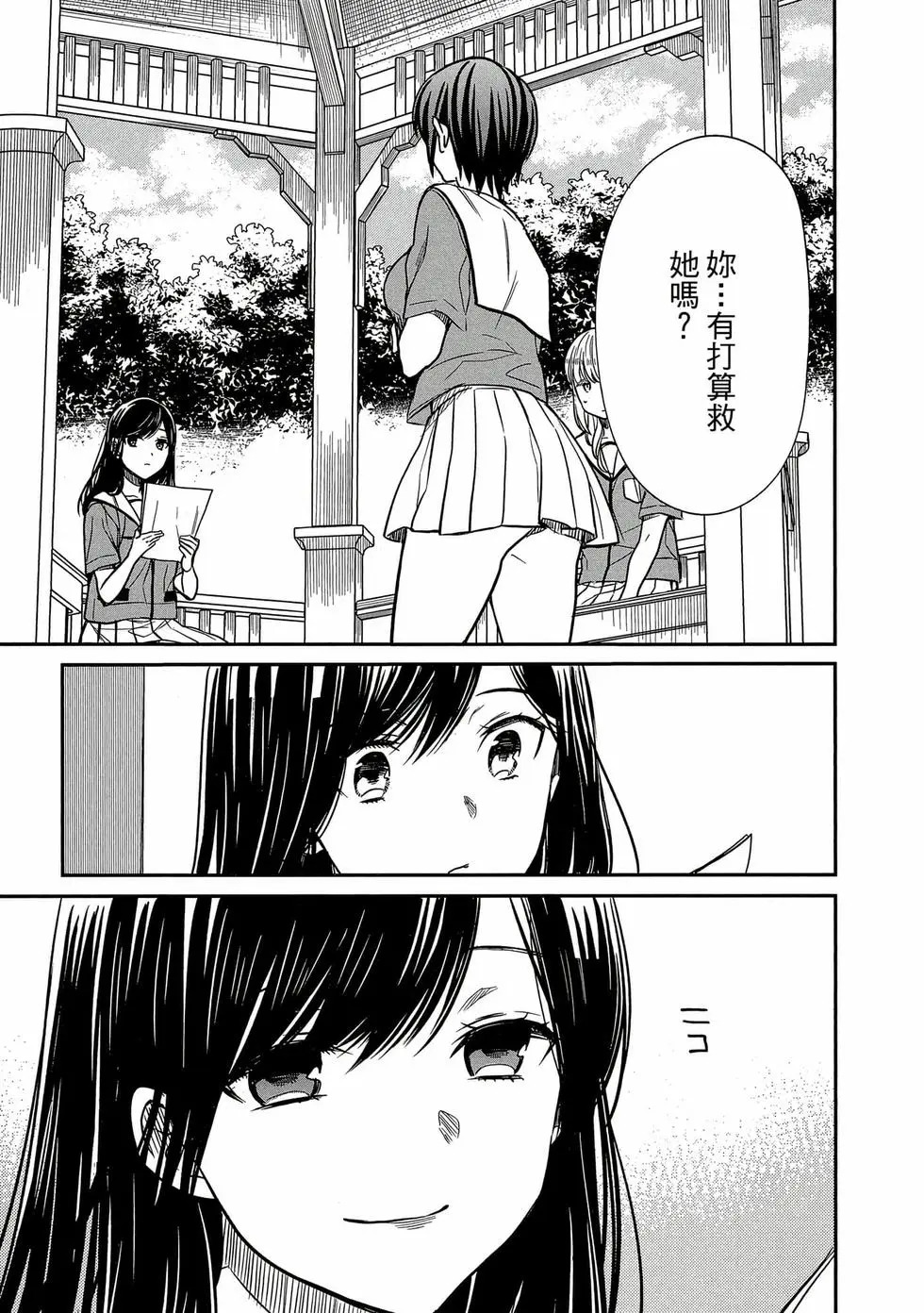 第02卷 第150页