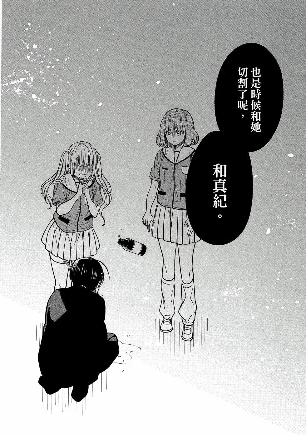 第02卷 第151页