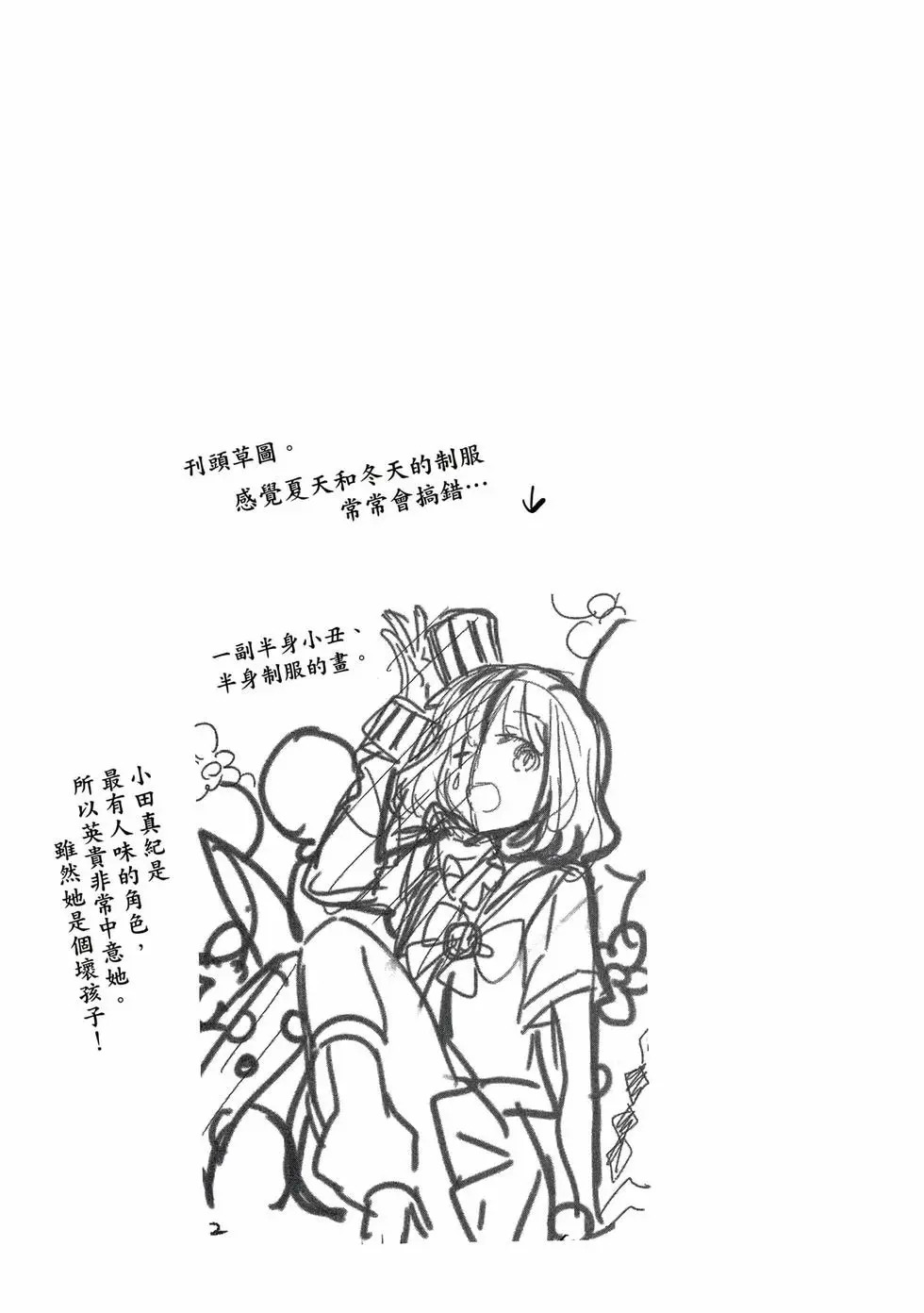 第02卷 第152页