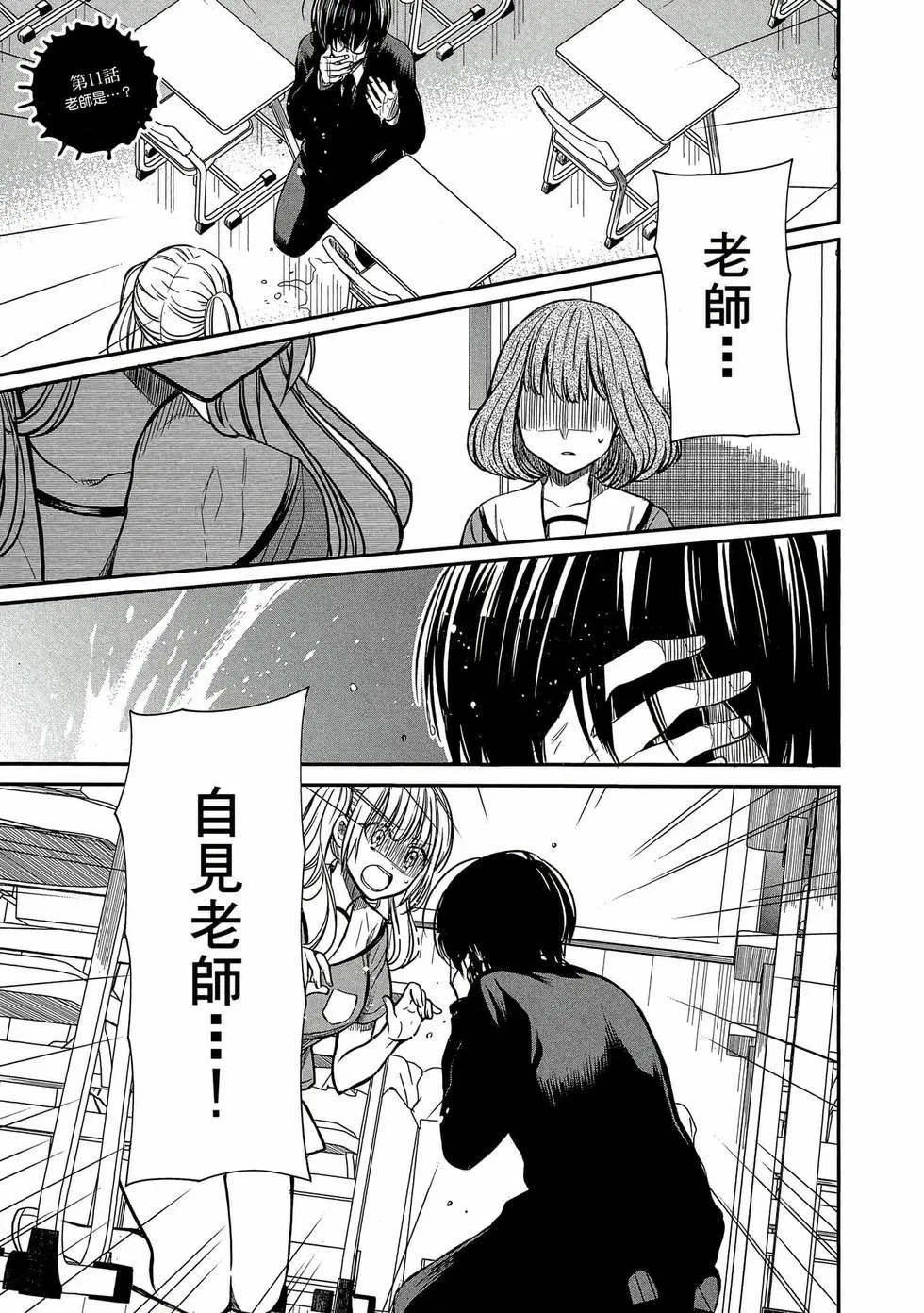 第02卷 第154页