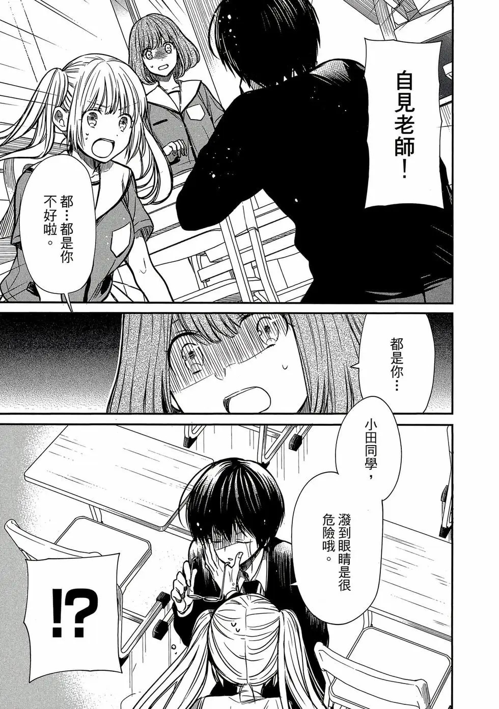 第02卷 第156页