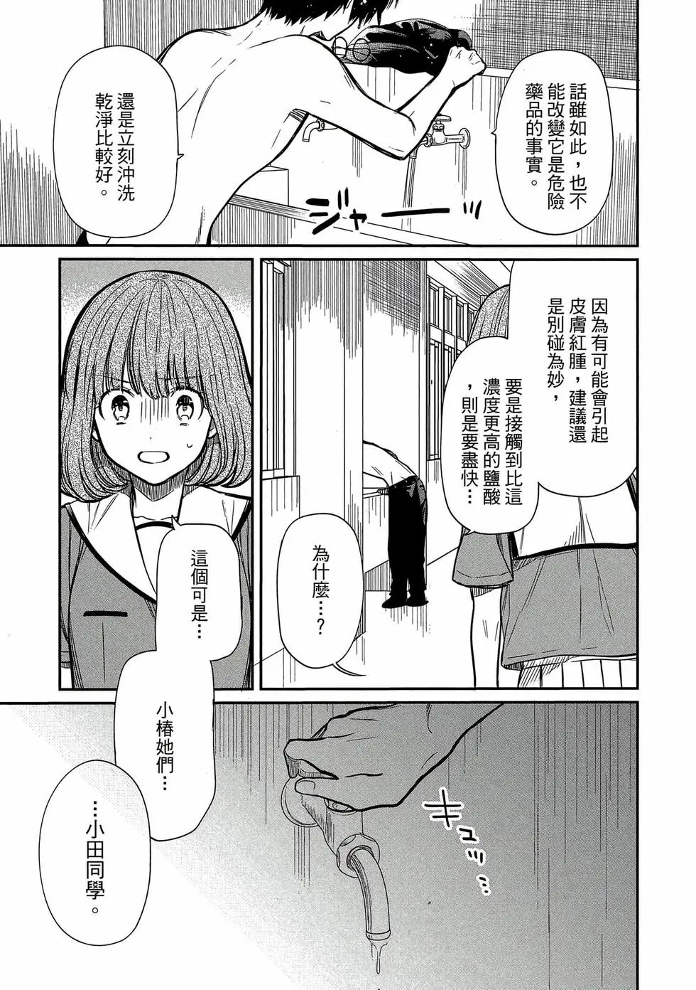 第02卷 第158页
