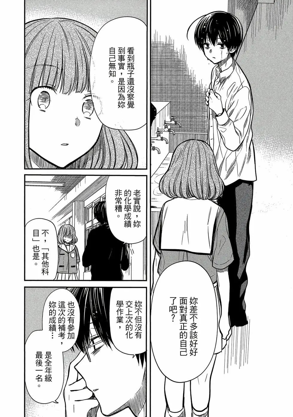 第02卷 第159页