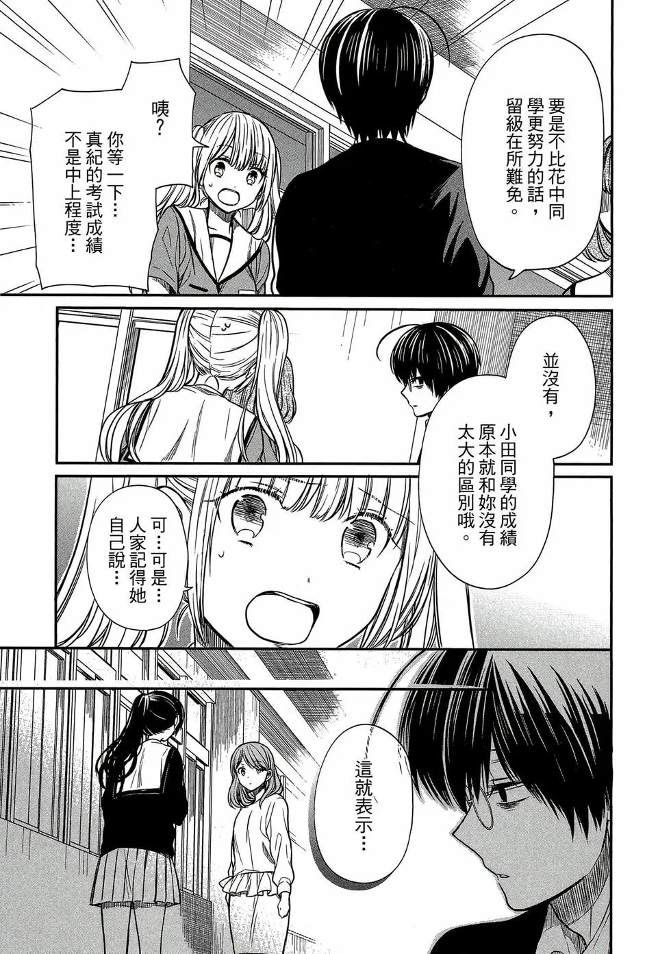 第02卷 第160页