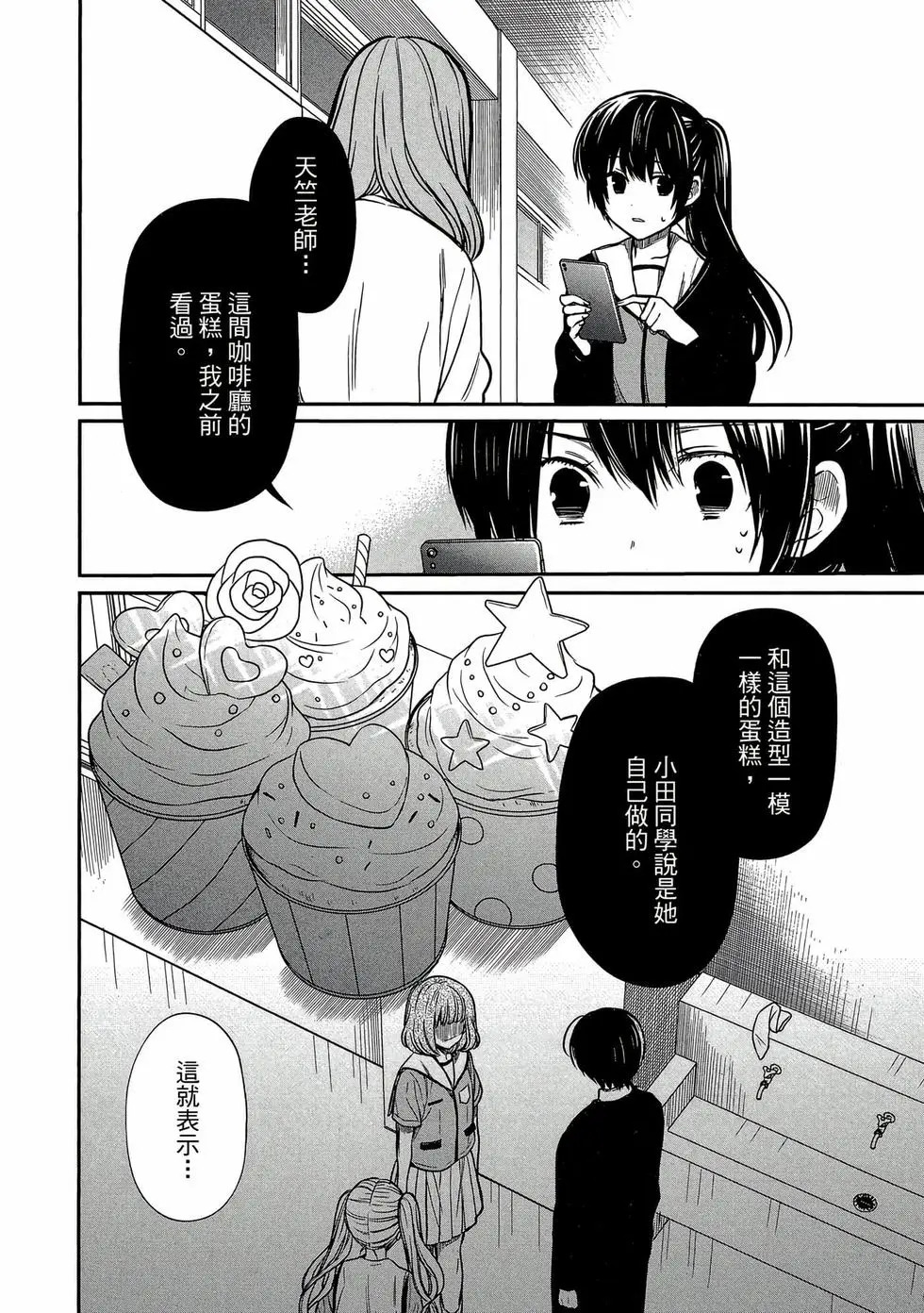 第02卷 第161页