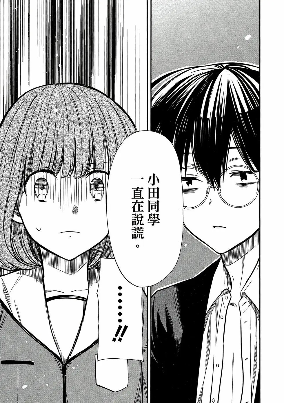 第02卷 第162页