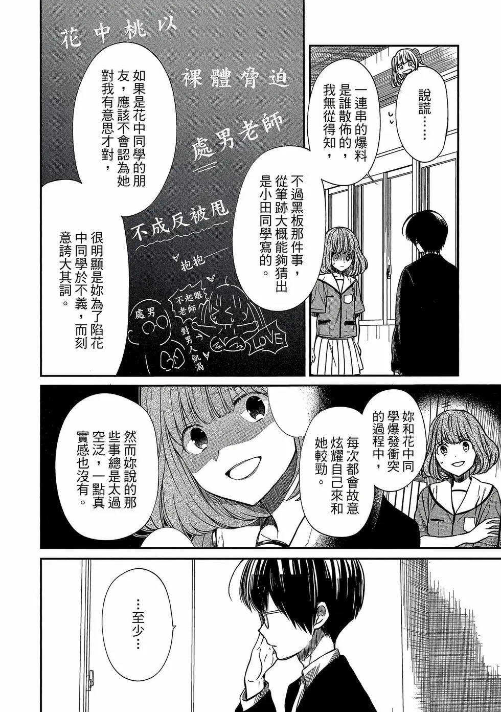 第02卷 第163页