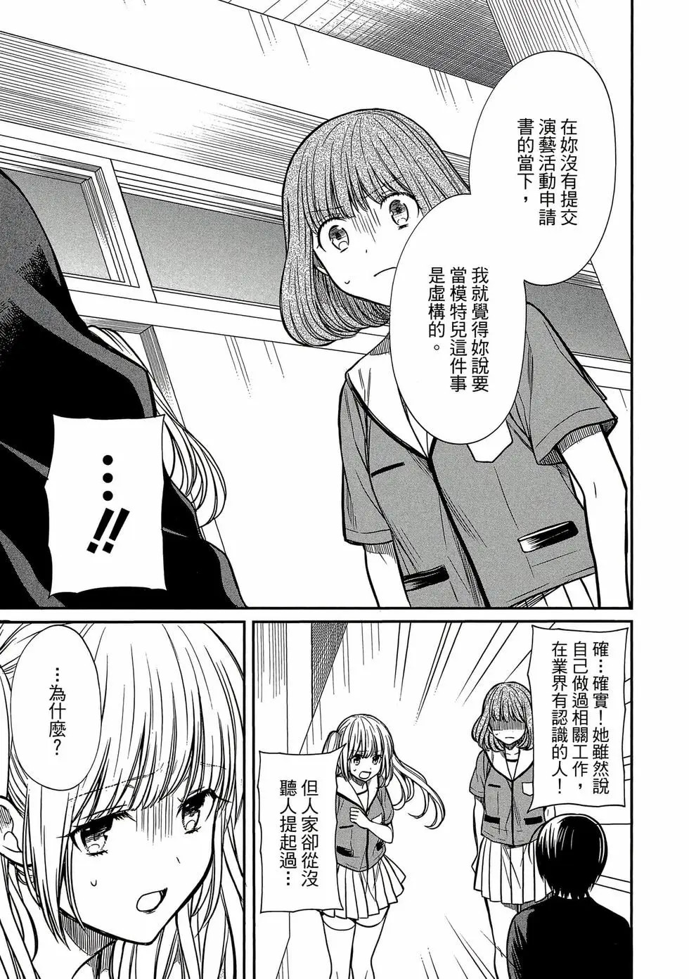 第02卷 第164页