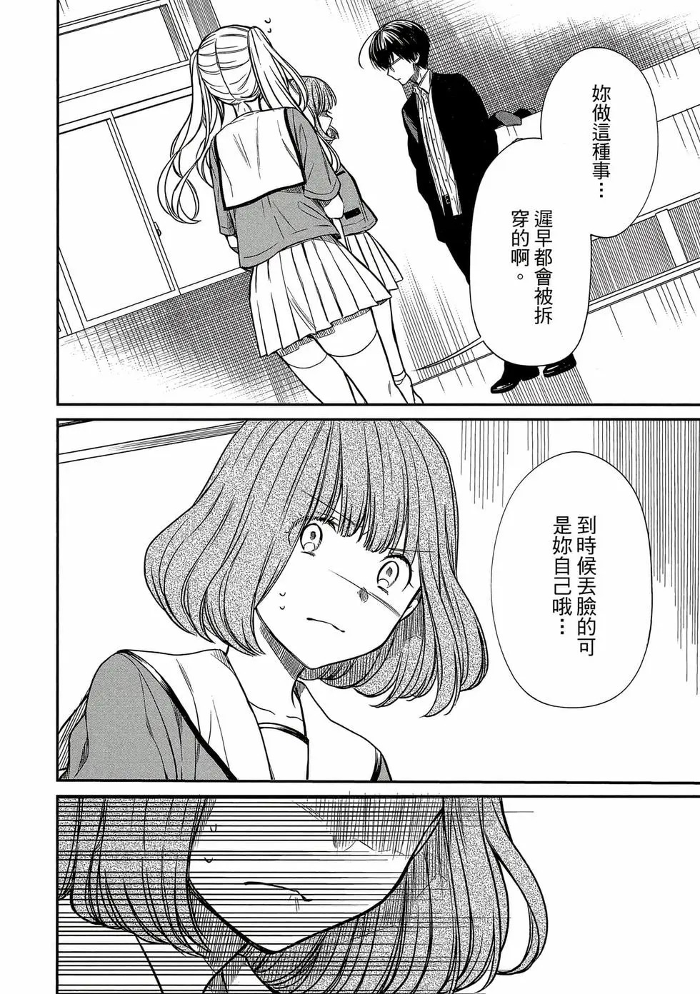 第02卷 第165页