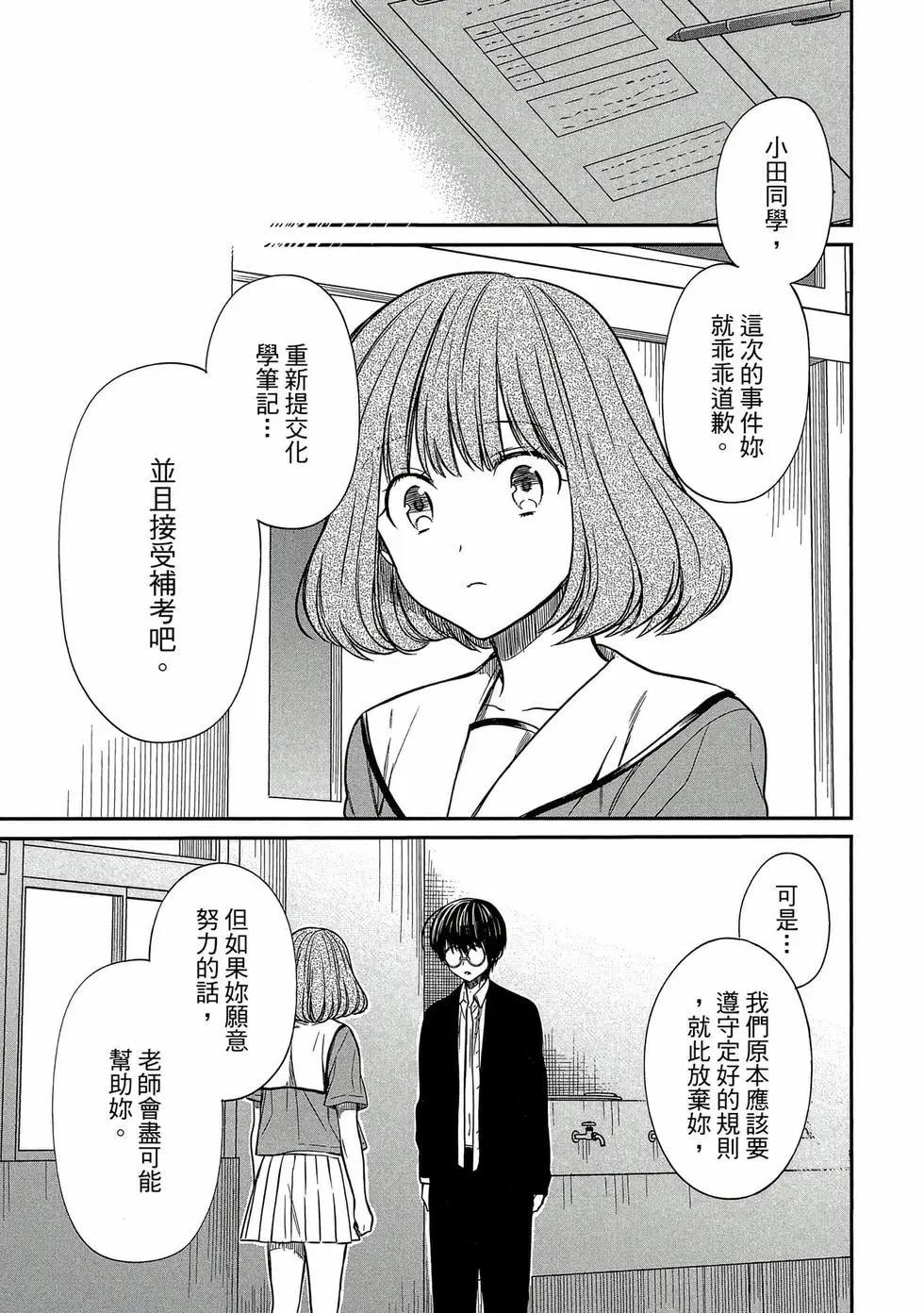 第02卷 第168页