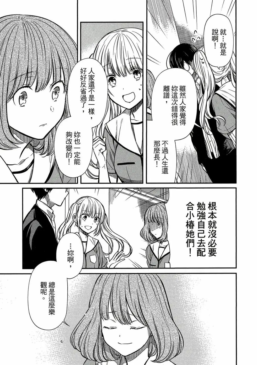 第02卷 第170页