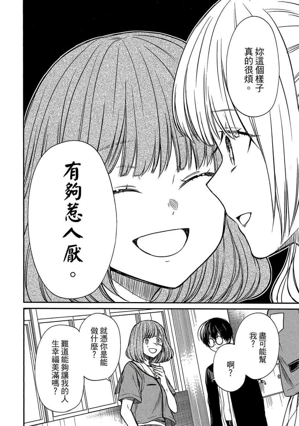 第02卷 第171页