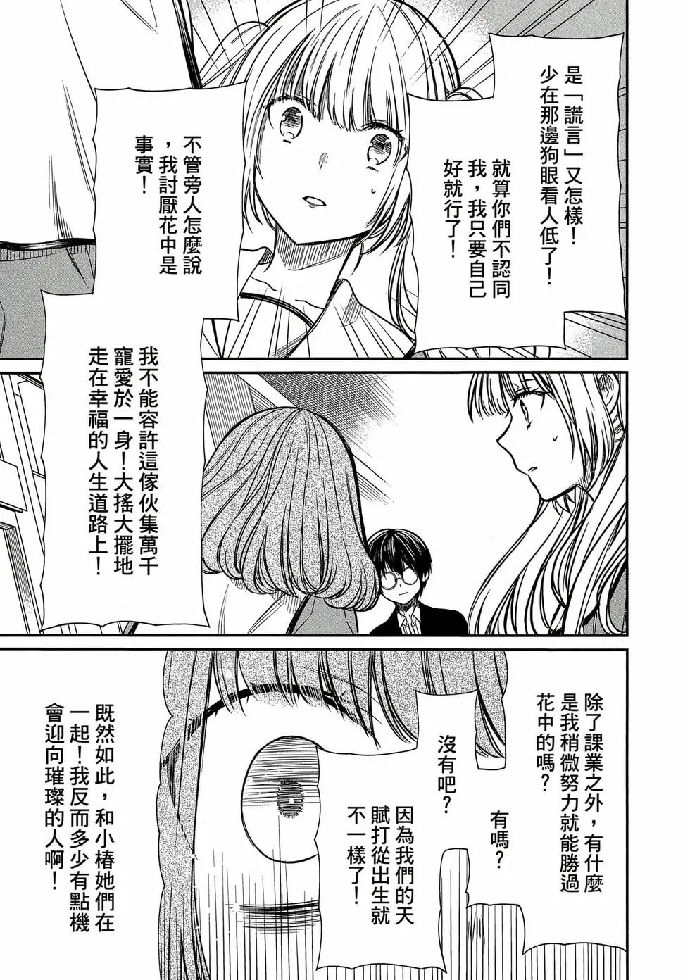第02卷 第172页
