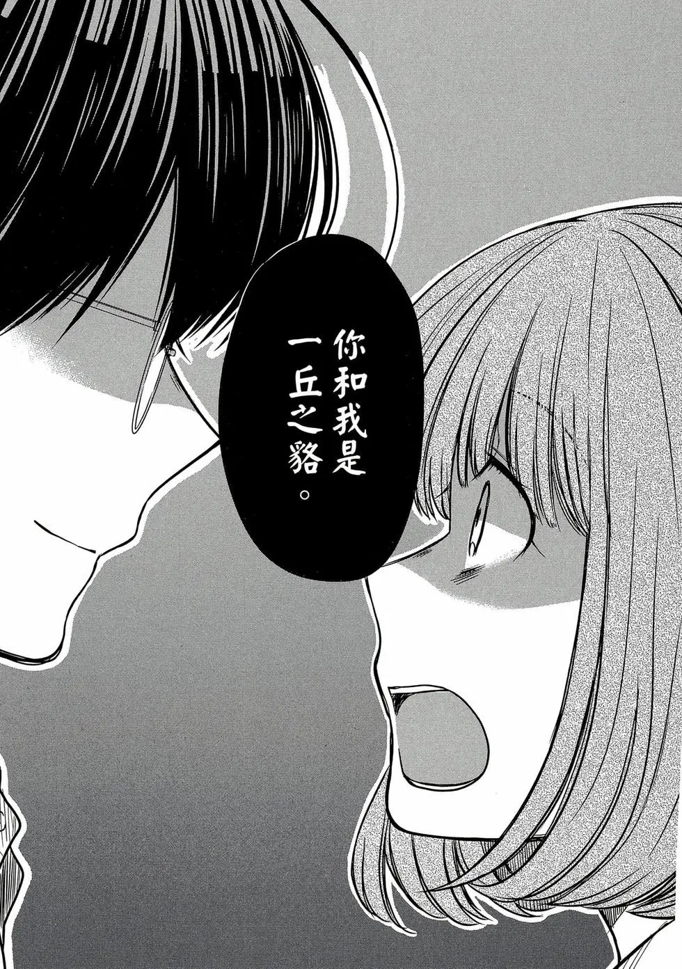 第02卷 第174页