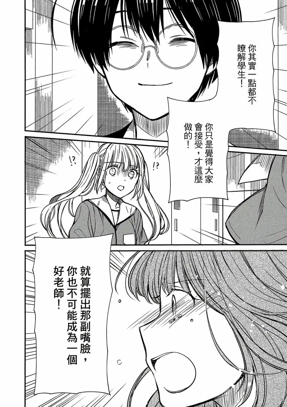 第02卷 第175页