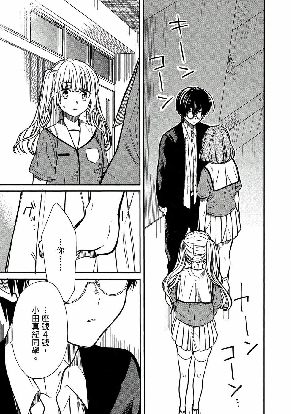 第02卷 第176页