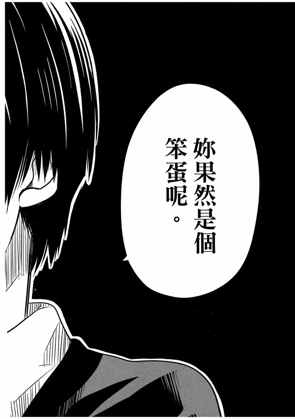 第02卷 第177页