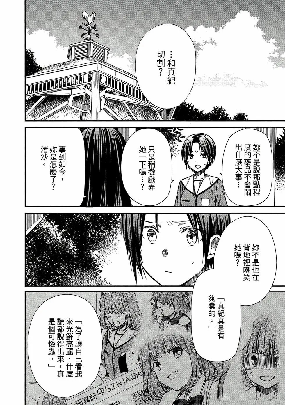 第02卷 第179页