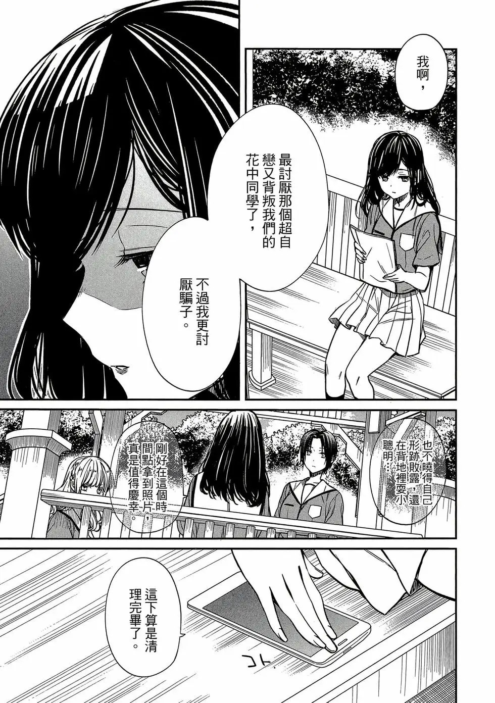 第02卷 第180页