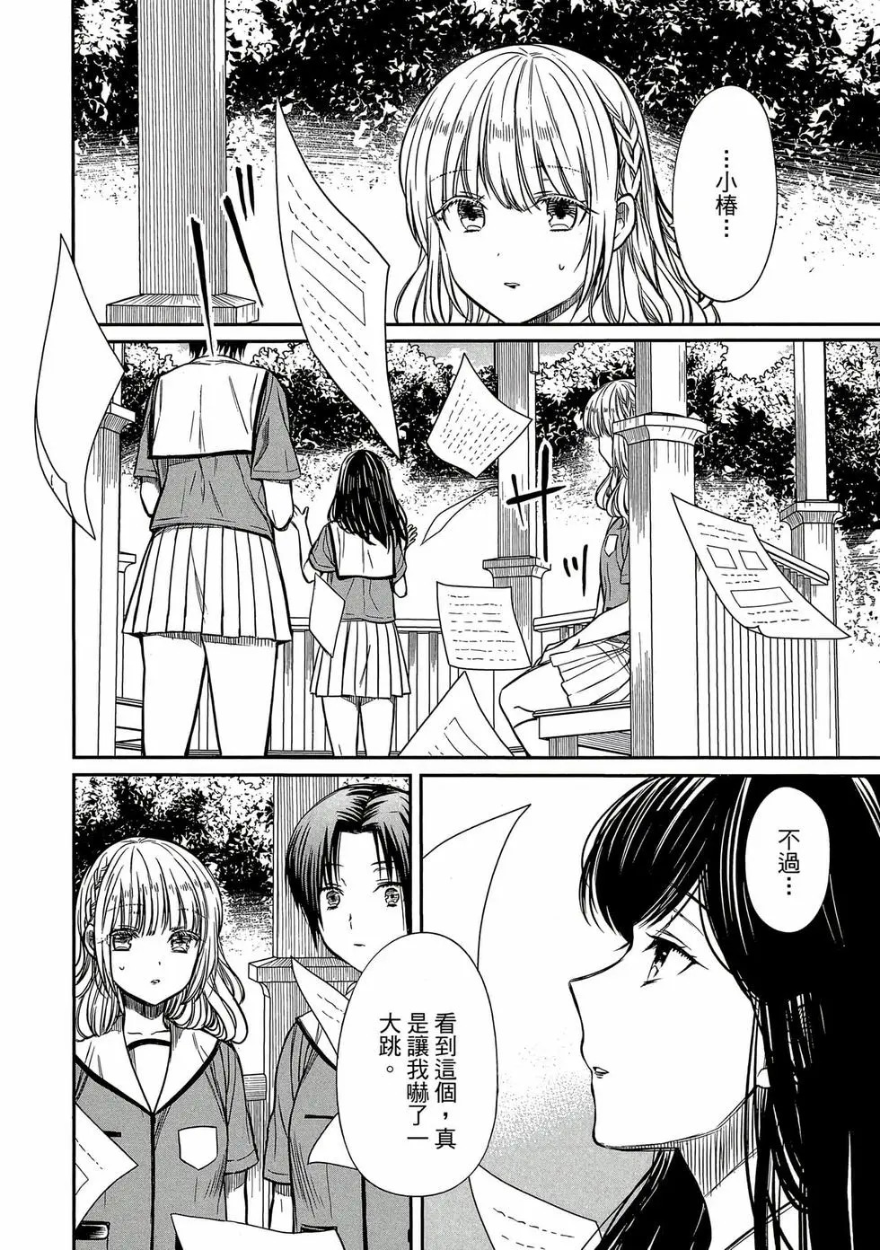 第02卷 第181页