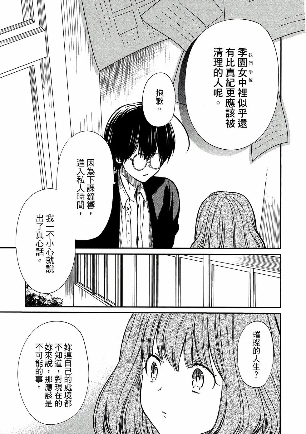 第02卷 第182页