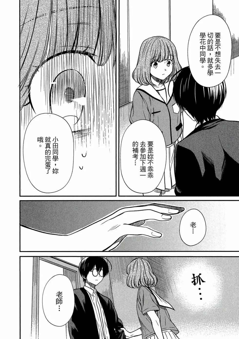 第02卷 第183页