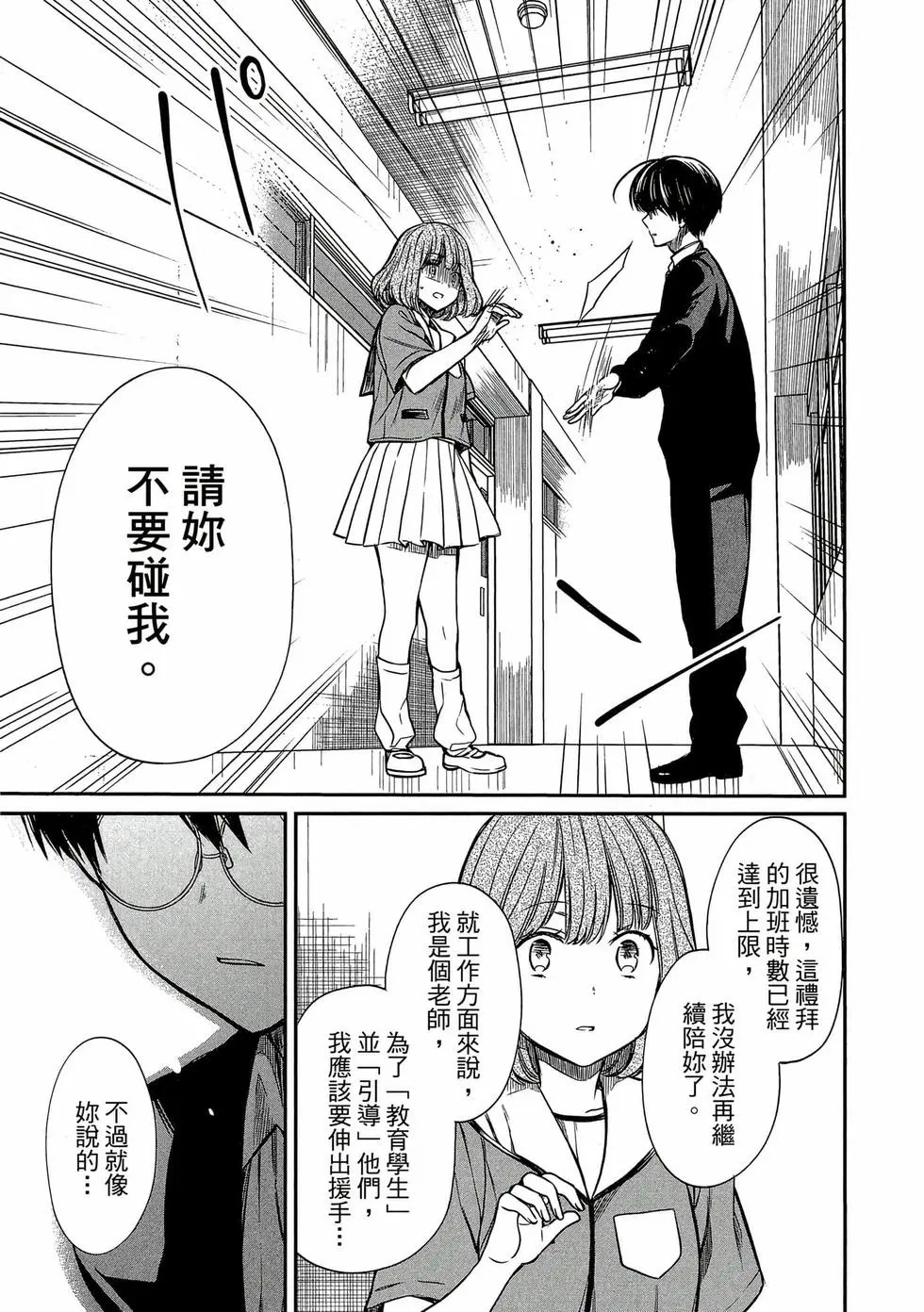 第02卷 第184页