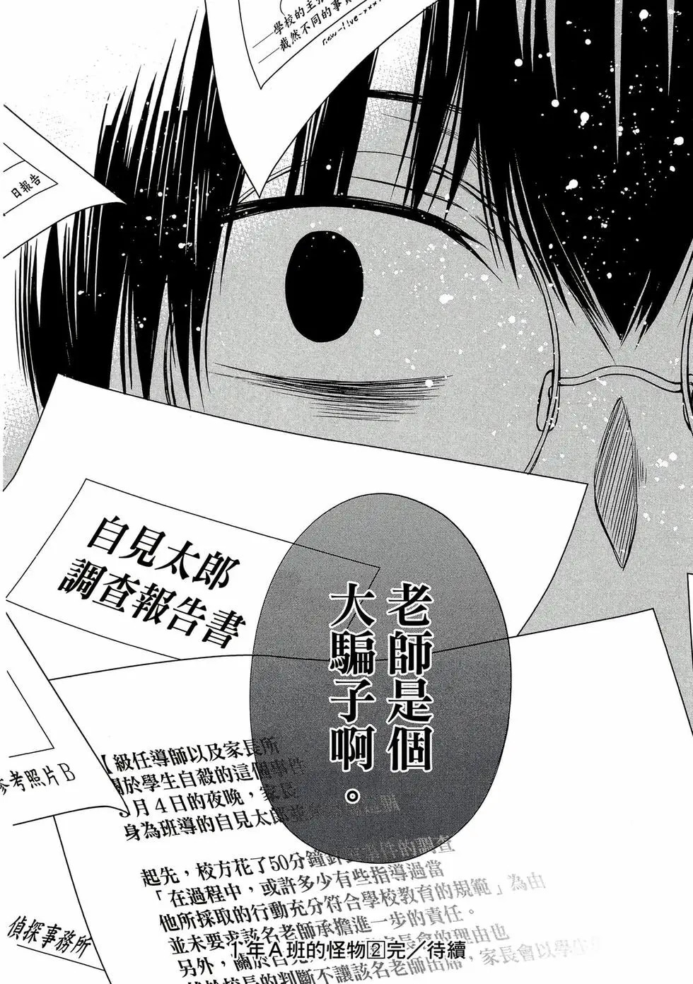 第02卷 第185页