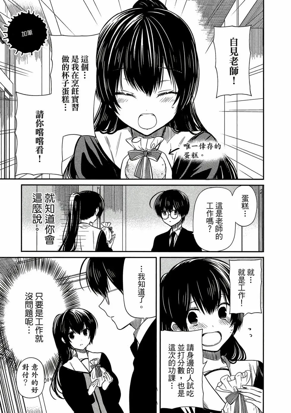 第02卷 第186页