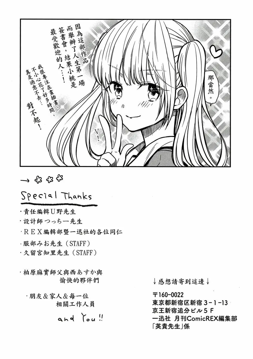 第02卷 第188页