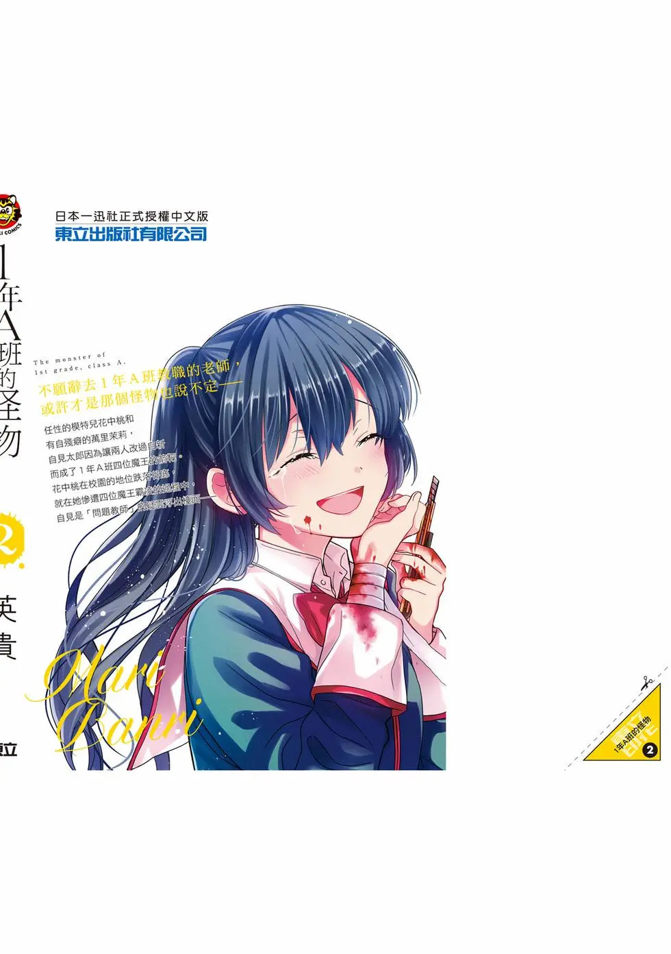 第02卷 第191页