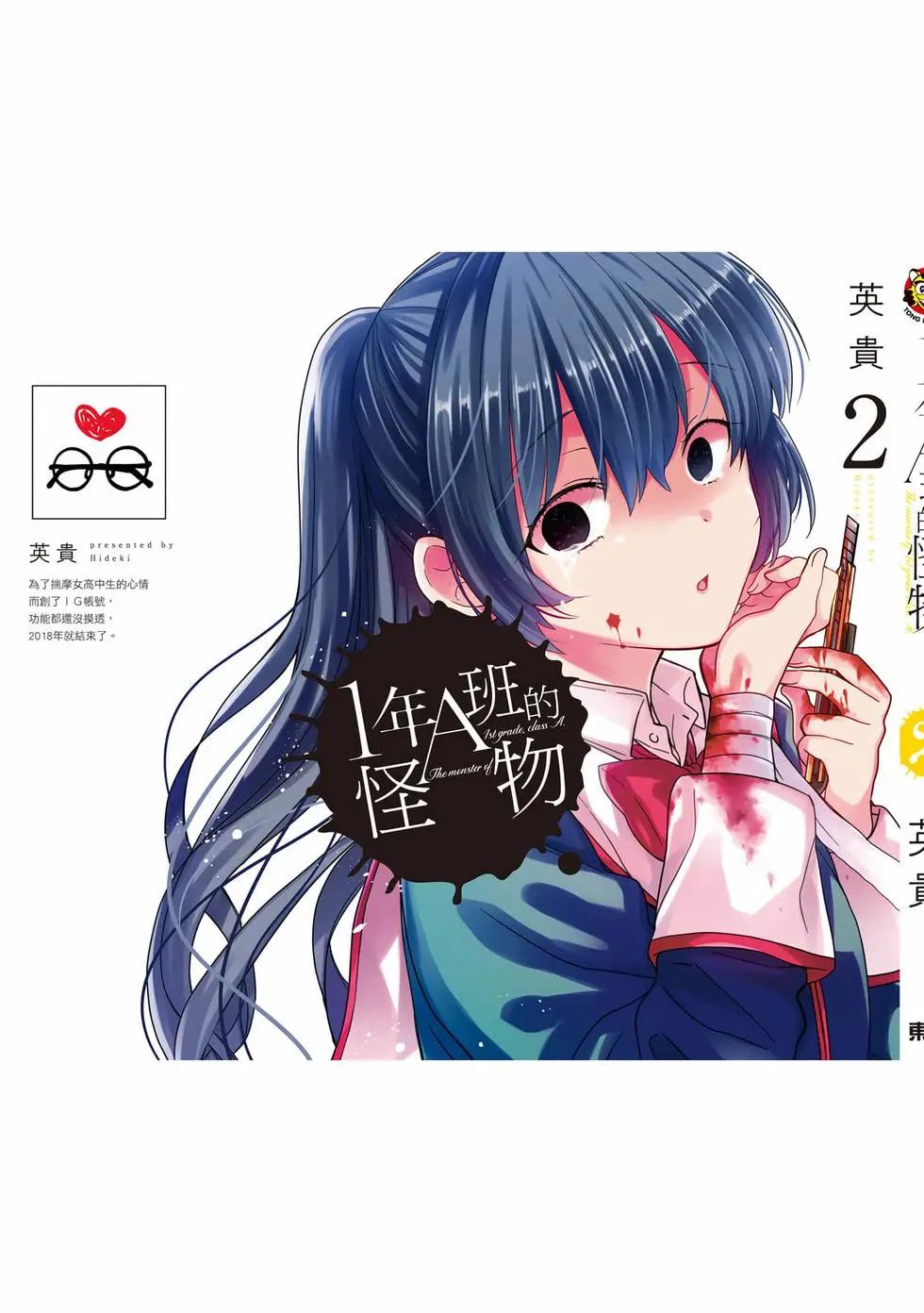 第02卷 第192页