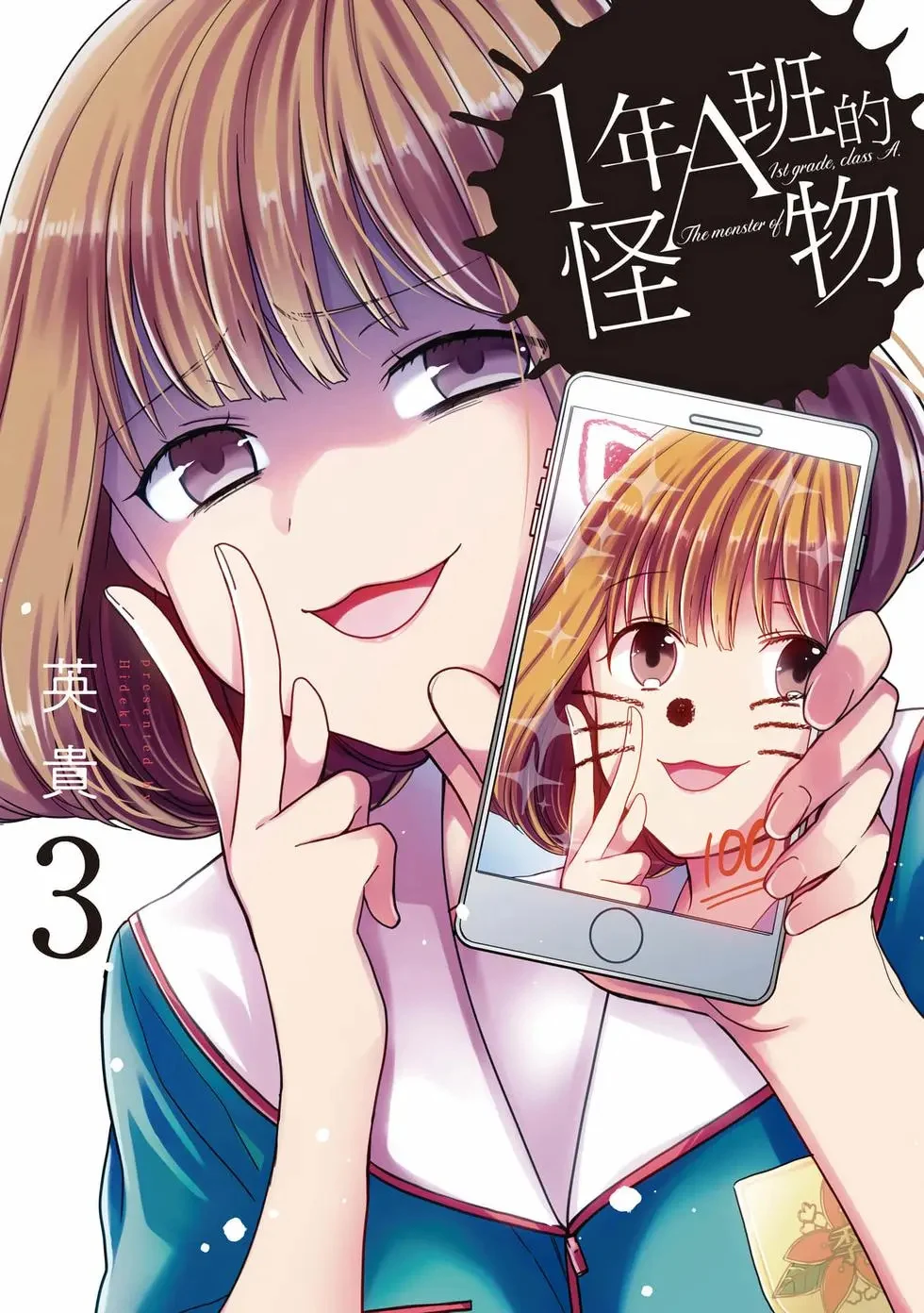 第03卷 第1页