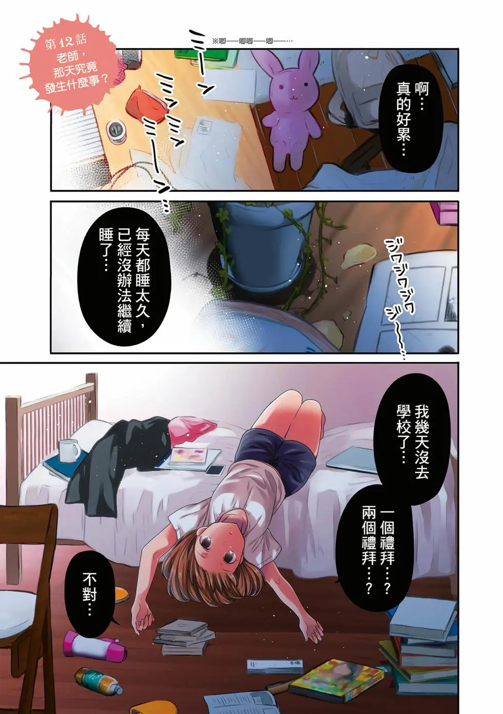 第03卷 第2页