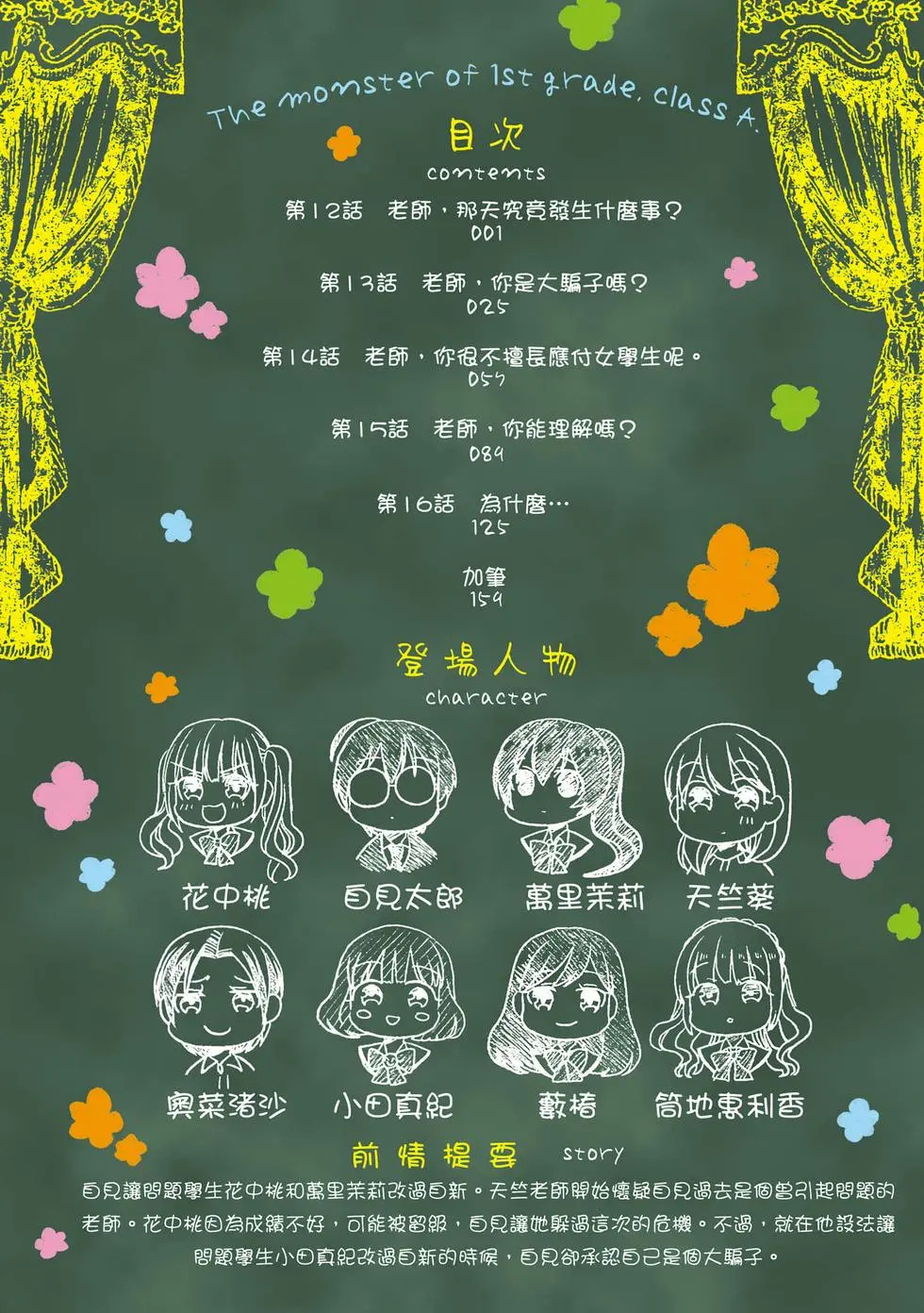 第03卷 第5页