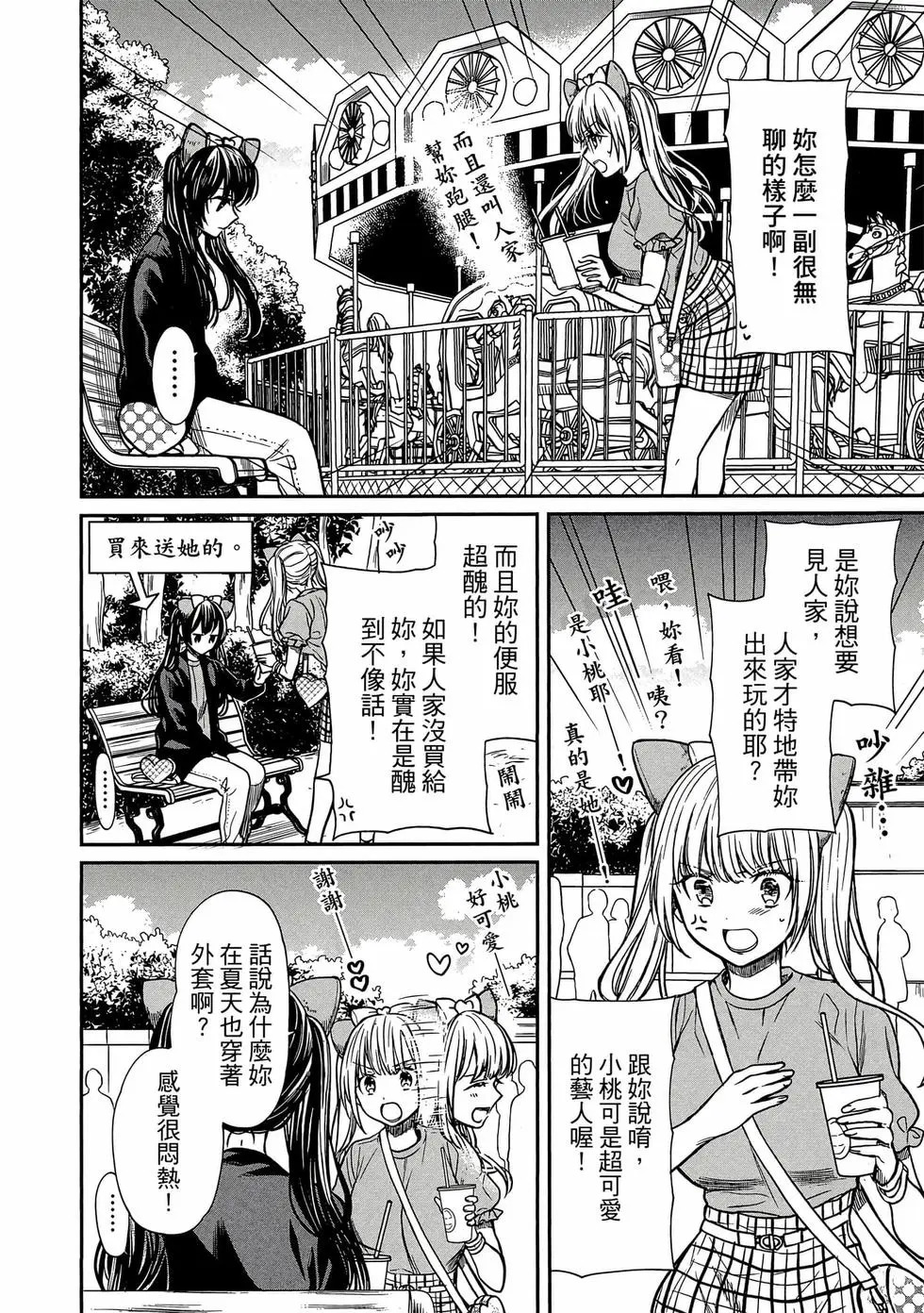 第03卷 第7页