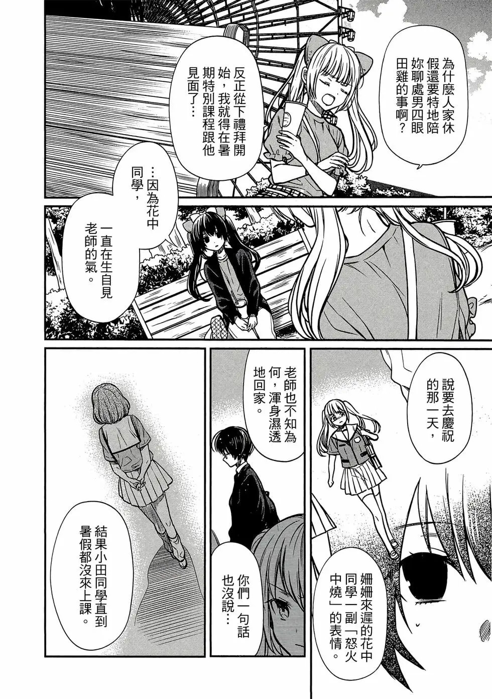 第03卷 第9页