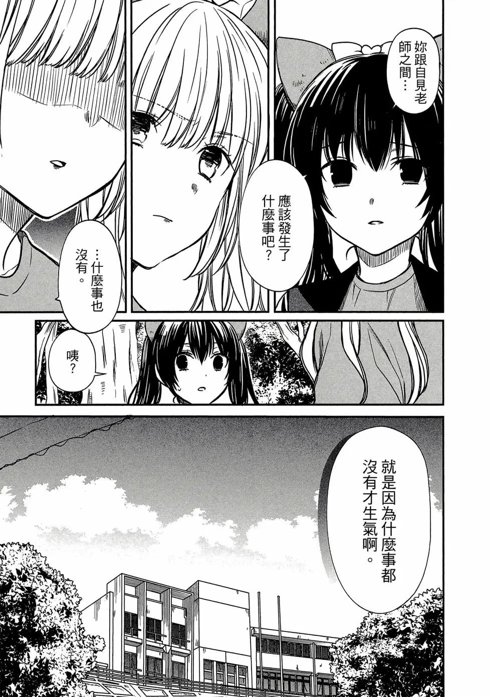 第03卷 第10页