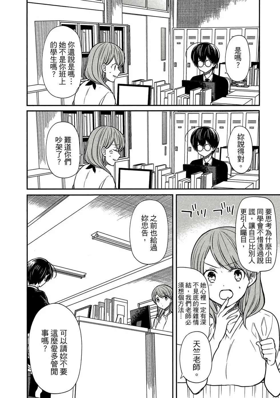 第03卷 第13页