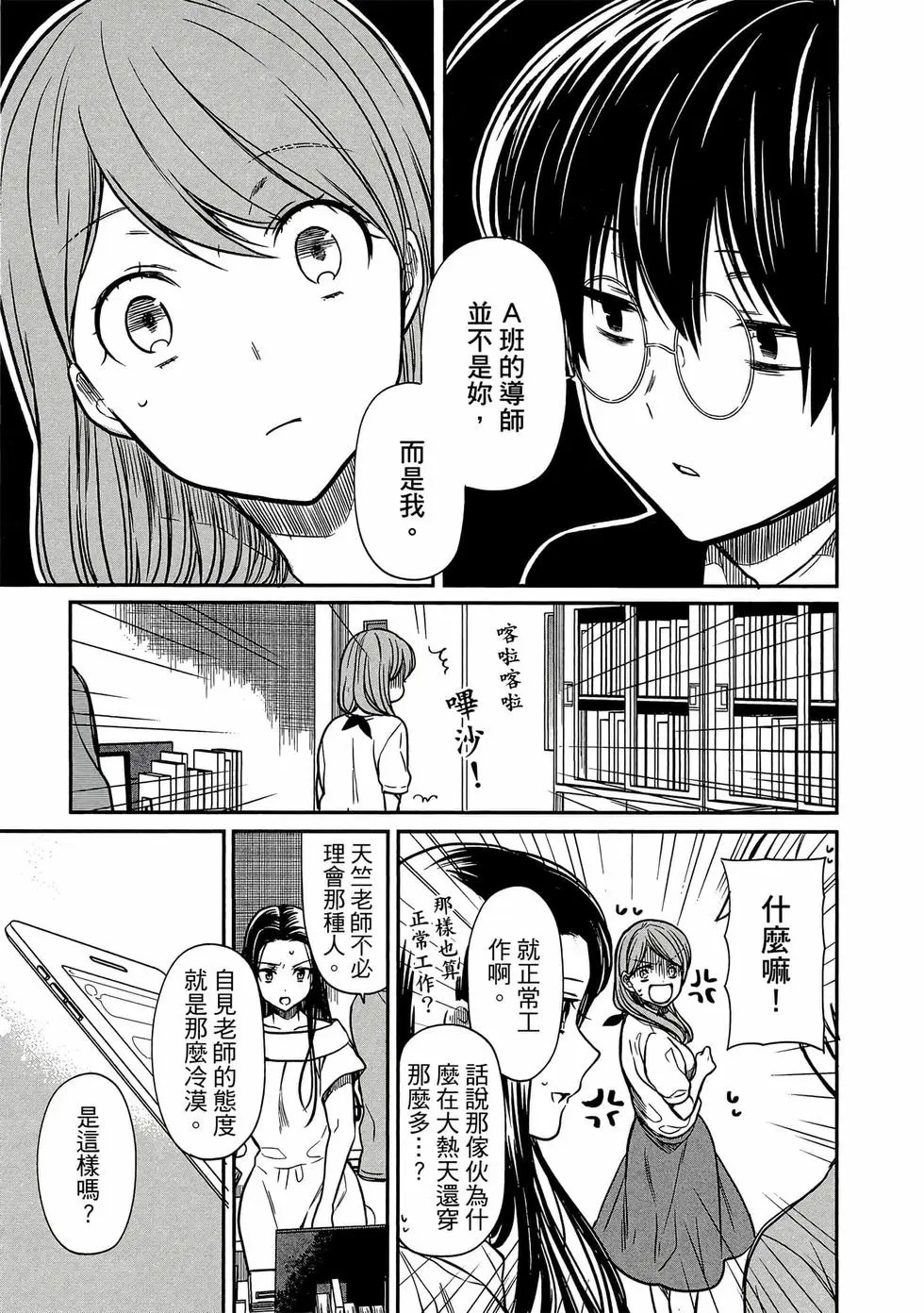 第03卷 第14页
