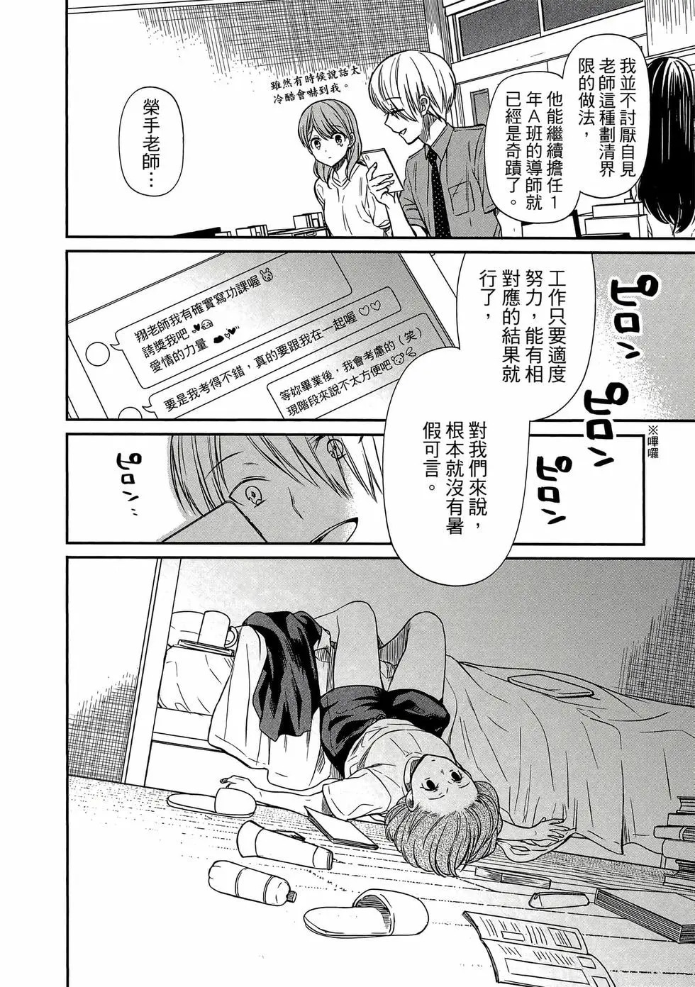 第03卷 第15页