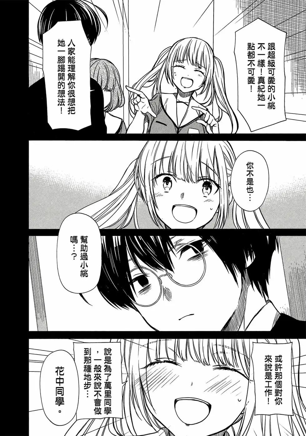 第03卷 第17页