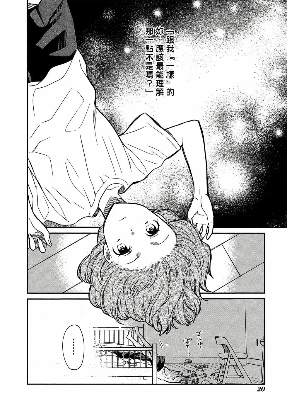 第03卷 第21页
