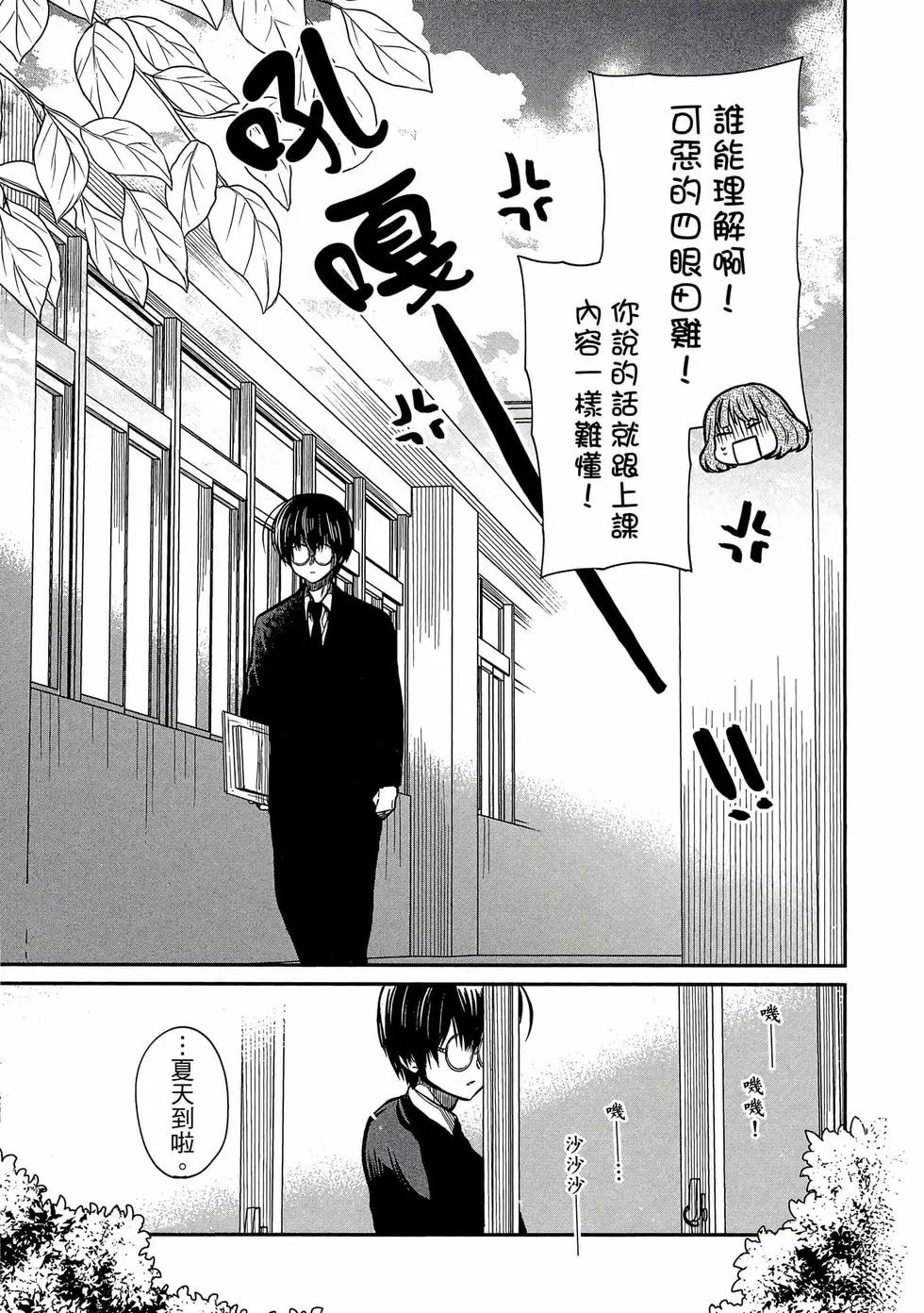 第03卷 第22页