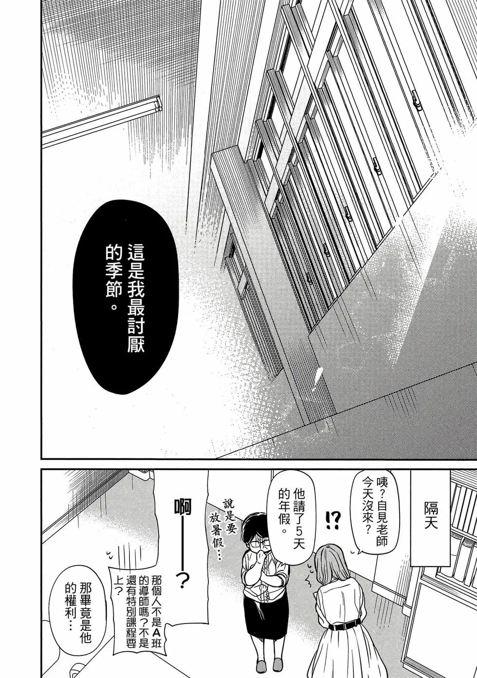 第03卷 第23页
