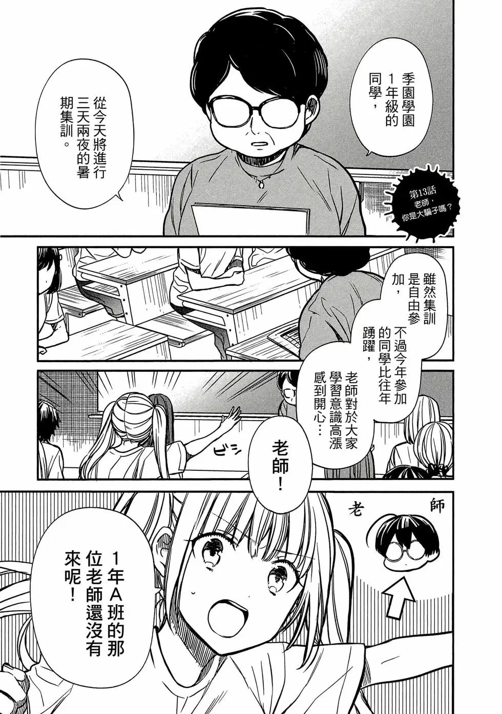第03卷 第26页